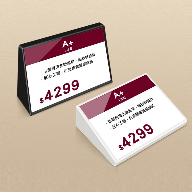 A+ 黑白三角標示牌 桌號牌 立牌 標價牌 菜單展示架, 白色,【A8】7.4 x 5.3 cm, 1個