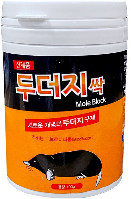강력 두더지싹 100g(살서제 블럭 두더지약), 1개입, 1개