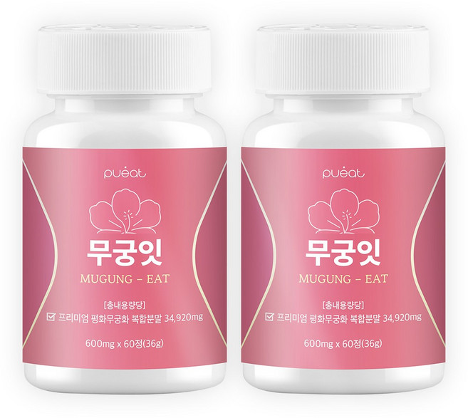 퓨잇 무궁잇, 2개, 60정