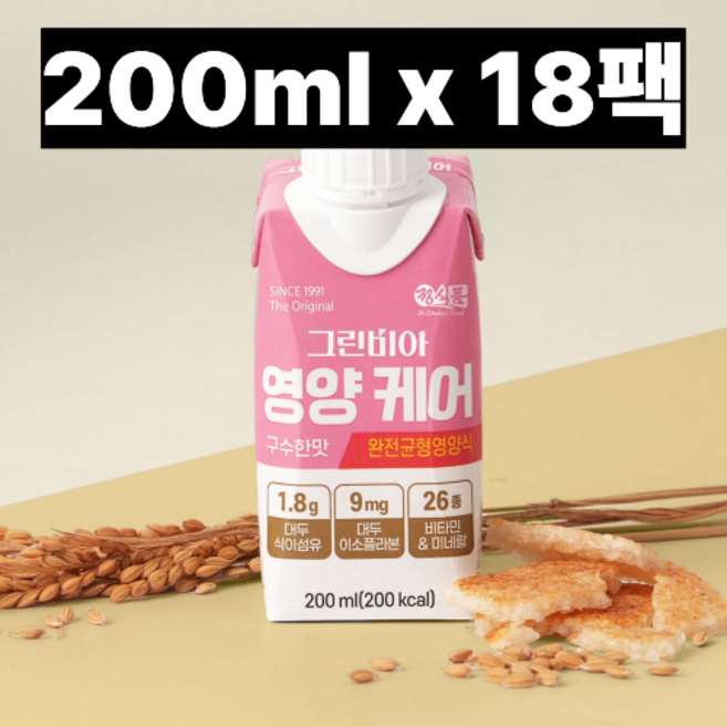 그린비아 영양케어 구수한맛 완전균형영양식, 200ml, 18개