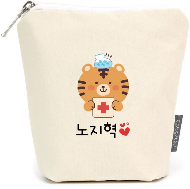 세맘스 양면방수 주세용2 네임 어린이집약파우치 유치원준비물 방수파우치 아기약파우치 생일답례품, 호랑이, 아이보리