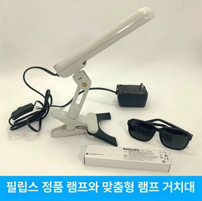 LED 장치 NB-UVB 백반증 9W MT-137, 6-10W, 기본 색상