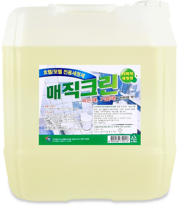 크로바 청소박사 매직크린 욕실청소세제 변기청소 다목적세제, 1개, 19L