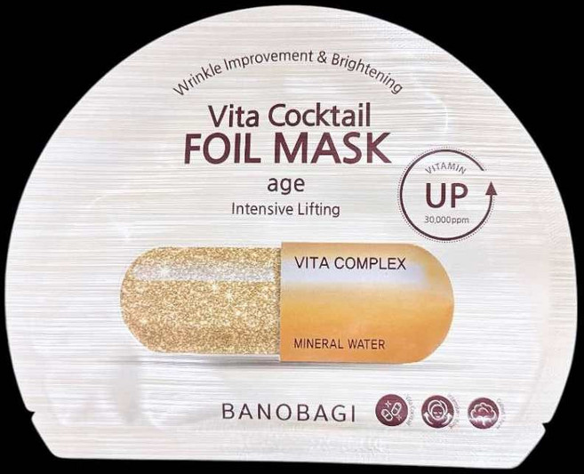 BANOBAGI 佰諾佰琪 維生素抗衰老錫紙面膜，緊緻提拉，潤澤光采, 1個, 膠囊半圓橫線金色-維生素抗衰老錫紙面膜