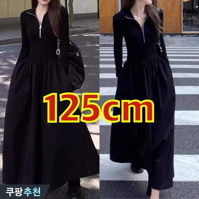 (신상 추천) 날씬해보이는 여성 니트 집업 프렌치 블랙 햅번 맥시 원피스 봄 가을 검정 박스 슬림핏 프랑스식 패션 데일리룩 2xl 큰옷 간절기 이너 캐주얼 긴팔 롱 플레어 원피스