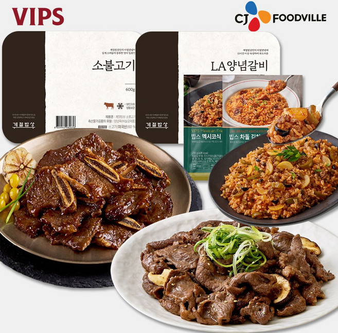 [계절밥상X빕스] LA 양념갈비+소불고기+볶음밥 2종(멕차), 1세트, 1.66kg