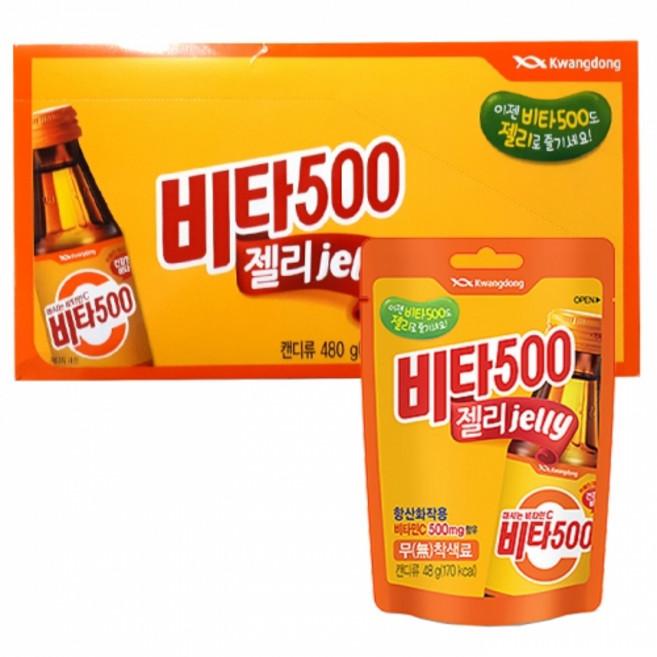 비타500 젤리 48g 10개입/BOX 비타민C 젤리 간식, 480g, 1개
