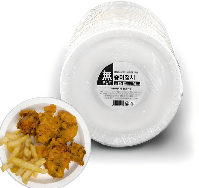 무상표 일회용 종이접시 18cm, 120개, 1세트