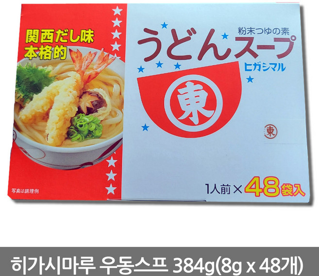 우동다시 히가시마루 우동스프 384g x 2개 정품 일본 우동다시 우동국물 오뎅탕 어묵탕 가쓰오부시 계란국