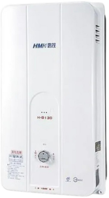 HMK 晋茂 H-8130 自然排氣瓦斯熱水器 10公升 二級能效, H-8130 天然氣 不含安裝