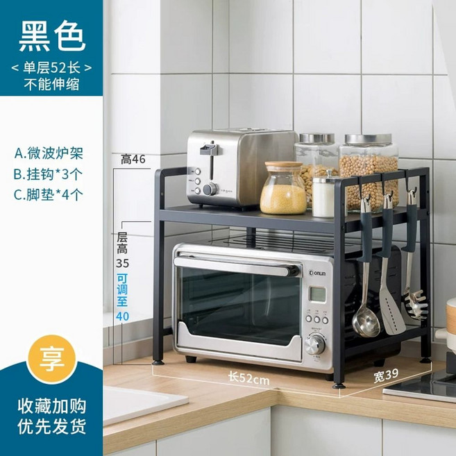 미니전자레인지 초소형전자레인지 소형 휴대용 캠핑 초미니, U. 고정 스타일 블랙 싱글 레이어 5 롱