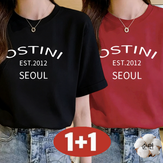 [완전 편한] 150KG까지 빅사이즈 1+1 여성용 여름 초특가 오버핏 순면 날씬해 보이는 영어 프린팅 심플 라운드넥 반팔 티셔츠