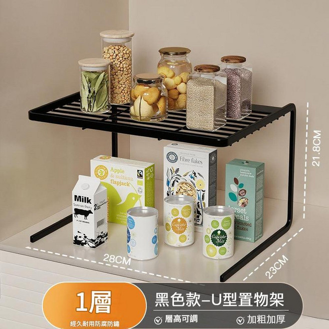 U型置物架 白色 1層 耐久耐用防腐防鏽 加粗加厚, 黑色加粗加厚輕奢U形置物架, 1套, 3層