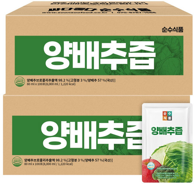 순수식품 양배추즙, 80ml, 200개