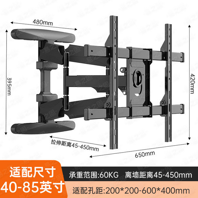 벽걸이 TV 브라켓 거치대 벽부착 셀프 높낮이 조절 60인치 180도 회전/32-65인치, 1개, 40-85인치 핀 후크 설계 내구성