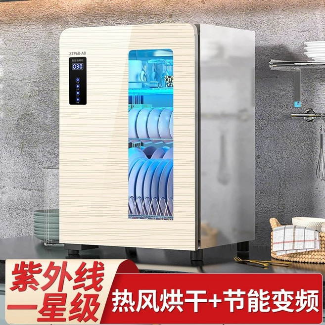 살균건조기 자외선 열풍 건조기 건조 그릇 수저 소독기 칼소독기 살균 신발 건조기 식기 살균, U01KT85AQMV7SC1K45Q7FANRMY-001, A. 68L UV오존절전스텐