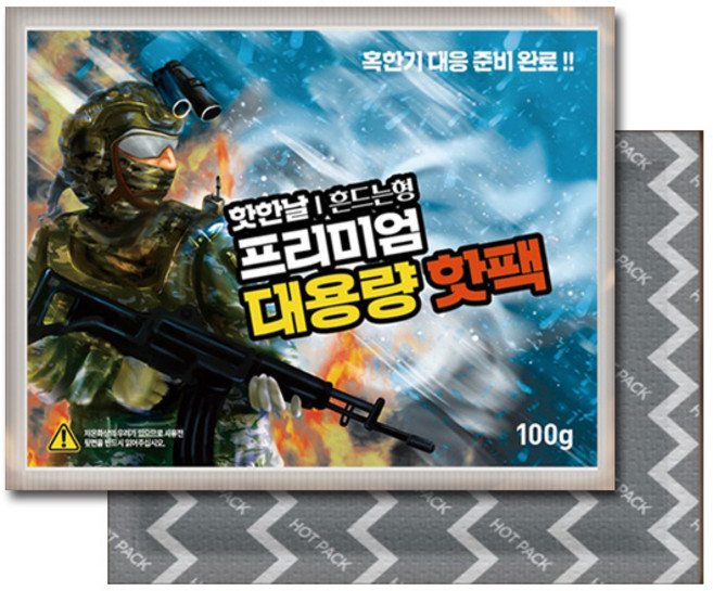 브랜드제로 국내 생산 대용량 핫팩 100g, 30개