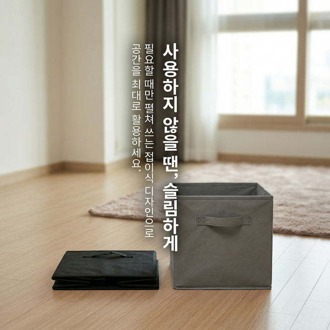 옷 수납박스 정리함 옷 수납박스 대형 옷 수납박스 옷수납 리빙박스 옷 수납박스 특대형 옷 수납박스 플라스틱 옷정리 수납박스 플라스틱 이동식 옷 수납박스 플라스틱 수납박스 옷 수납박, 1개, 회색