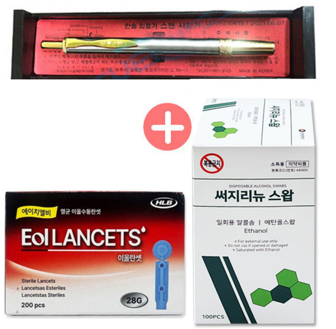 한솔 스텐사혈기+에이치엘비 이올란셋 28G 200P+삼현 써지리뉴 스왑 알콜솜 100매입 세트, 1개