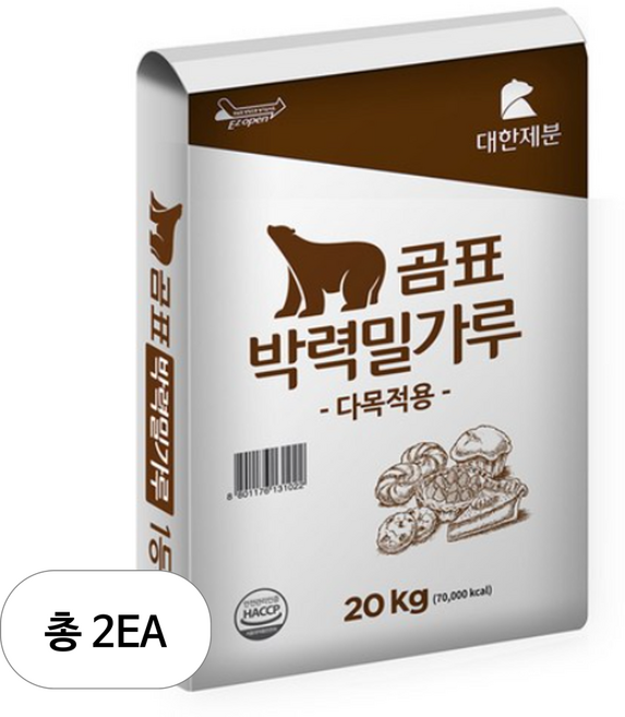 대한제분 곰표 박력밀가루 다목적용, 20kg, 2개