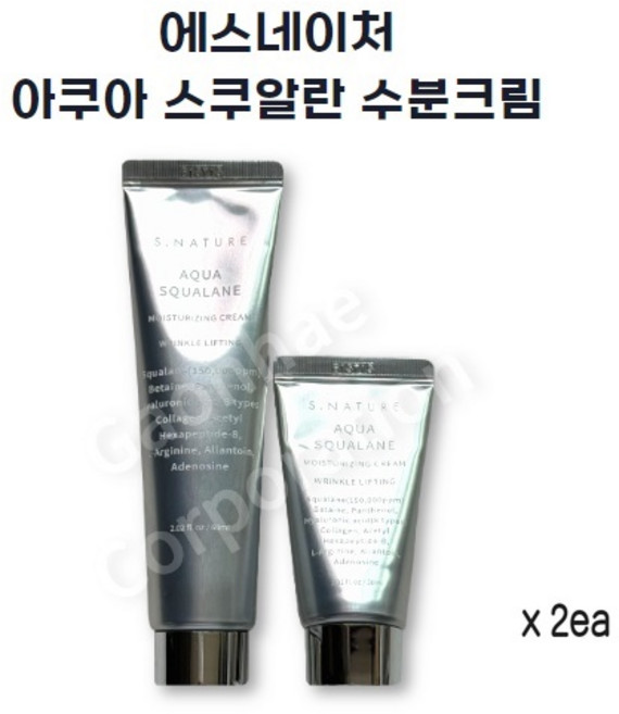 아쿠아 스쿠알란 수분크림 기획 (60ml+30ml), 2개, 90ml