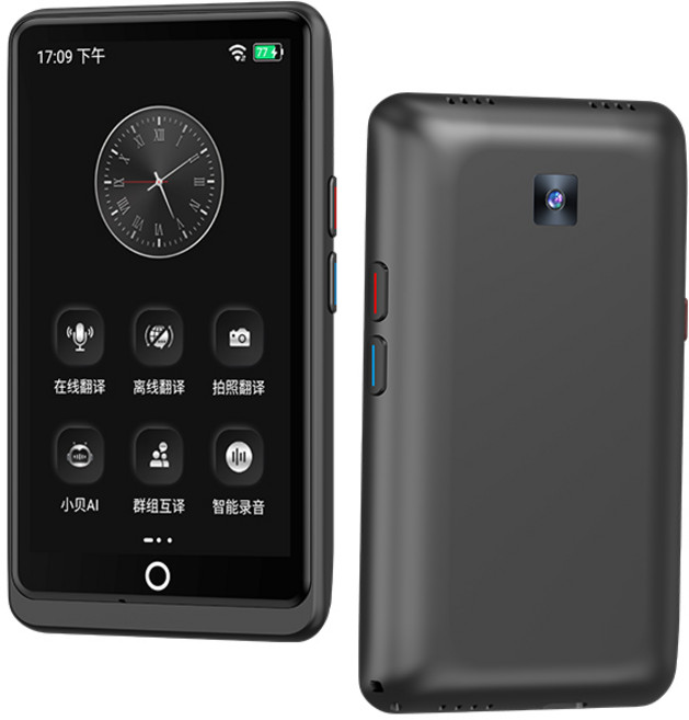 AI 스마트 번역기 4인치 대화면 실시간 음성 번역 150개 언어 지원 21개 오프라인 번역 75개 사진 번역 AI 대모델 탑재 1500mAh 대용량 배터리 휴대용 번역기, Z12