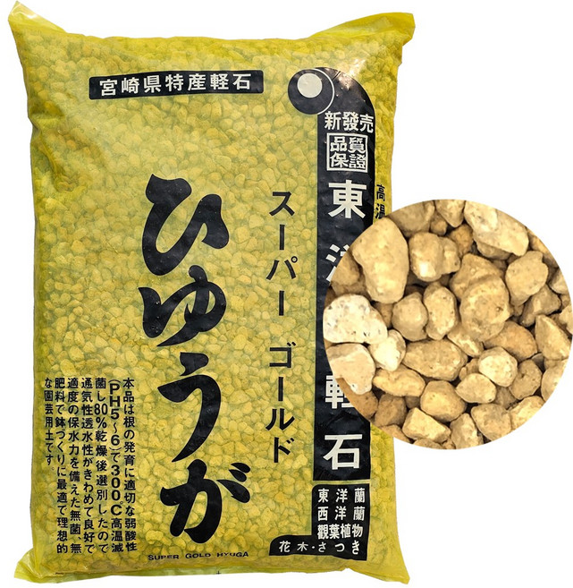 모두다 휴가토 난석 대포장 중립, 1개