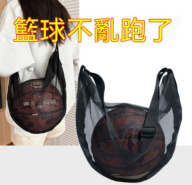 大容量單肩運動背包 籃球足球排球收納包, 1個, 黑色【大容量】