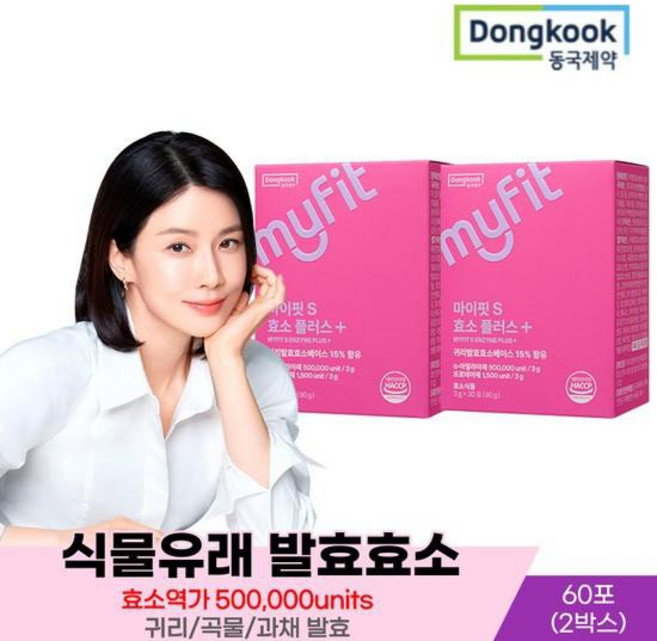 마이핏S 효소 플러스+ 60포 2박스, 300g