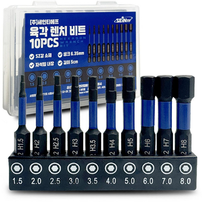 육각 렌치 비트 10PCS 전동 임팩 드릴 자석비트 1.5~8mm 구성 6.35mm 생크, 1개