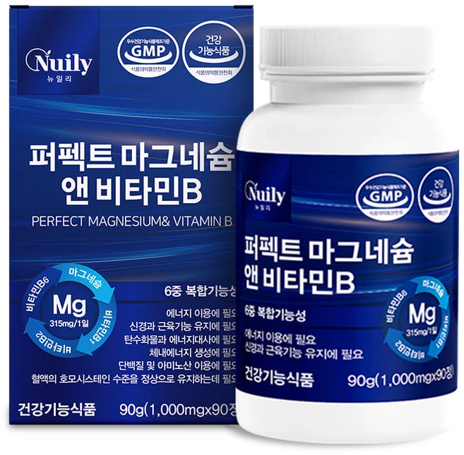 성인 필수 신경 근육 에너지 영양제 마그네슘 티아민 비타민 b1 b2 b6 컴플렉스 하루 권장량 효능 MAGNESIUM 부족 한쪽 눈 눈밑 눈꺼풀 떨림 남자 여성 추천 보충제, 90정, 1개 - 쿠팡
