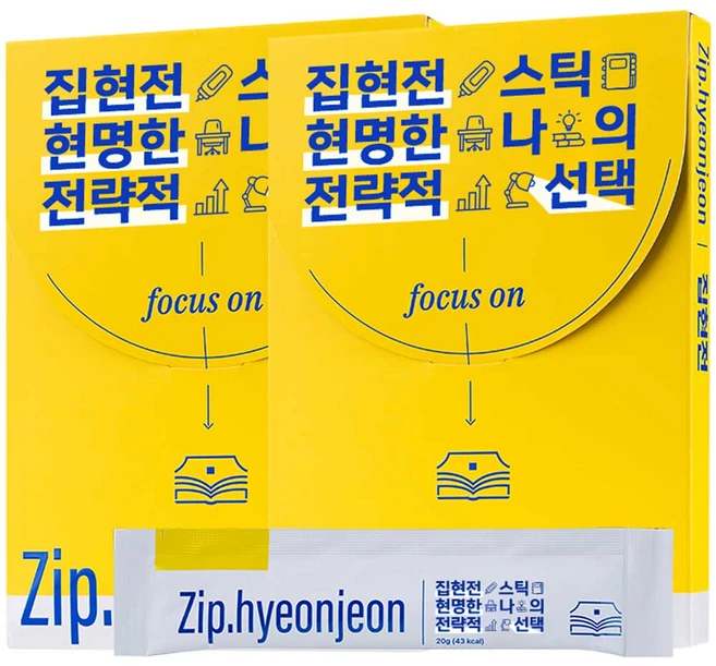 집현전 스틱 공부 몰입 에너지 수능 비타민B 테아닌 홍삼 아연 아미노산, 20g, 14개 - 쿠팡