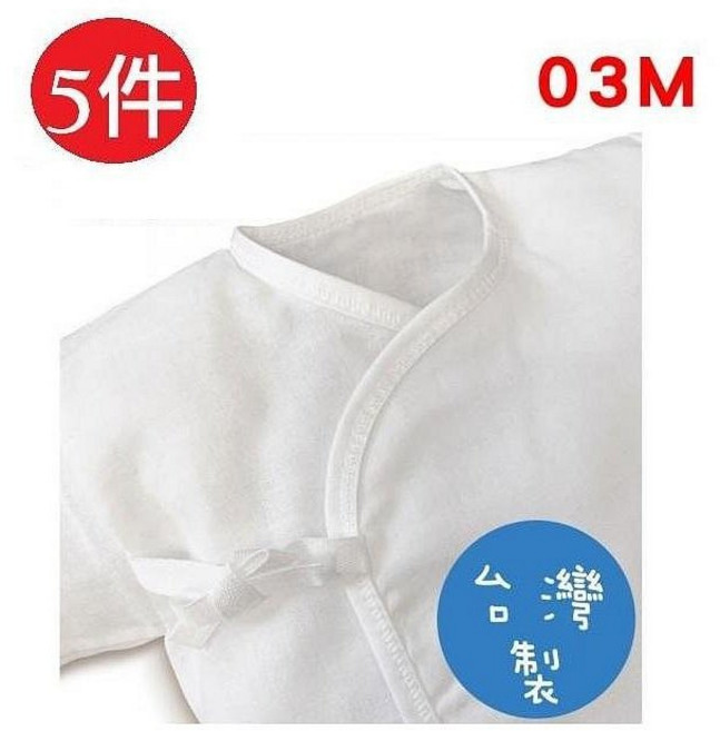 Vibebe 寶寶紗布肚衣 新生兒-3個月 五件組