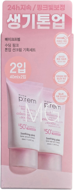 메이크프렘 수딩 핑크 톤업 선크림 생기가득 핑크톤업 무기자차, 2개, 40ml