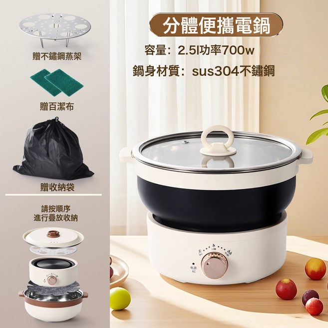 便攜式電煮鍋旅行分體鍋電煎盤宿舍迷你鍋禮品110v美規, 1個, 黑色2.5L款(玻璃蓋):110V美規插頭, 1cm