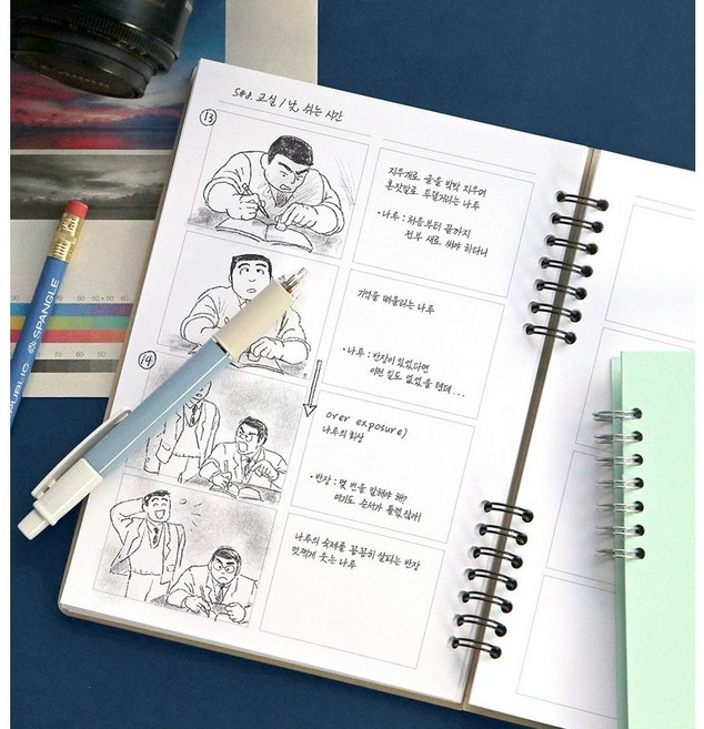 콘티노트 아이디어 노트 웹툰 만화 스케치 노트 스토리보드 A5, 16 올리브 그린