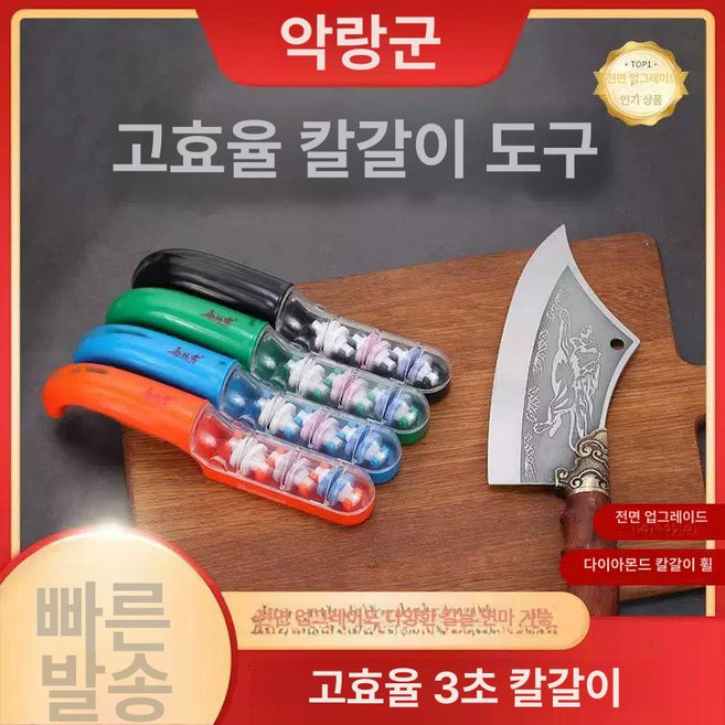 가타오카 제작소 브리또 워터 3단 M151 샤프너 칼갈이, 블랙, 1개
