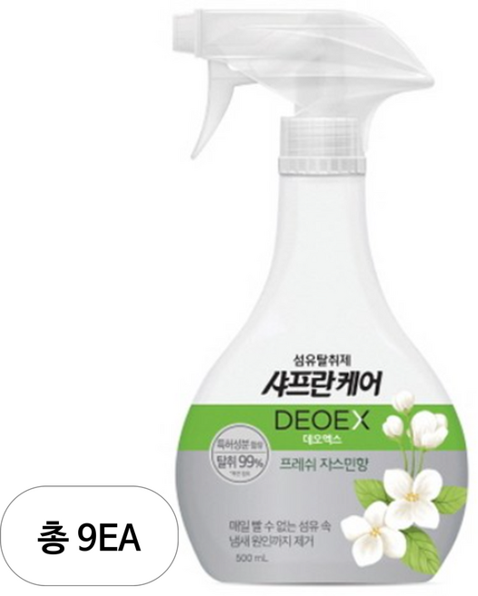 샤프란 케어 데오엑스 섬유탈취제 프레쉬 자스민향 본품, 500ml, 9개