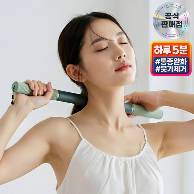 핏룸 프리미엄 바디라인 케어 마사지 스틱, green, 1개 - 쿠팡