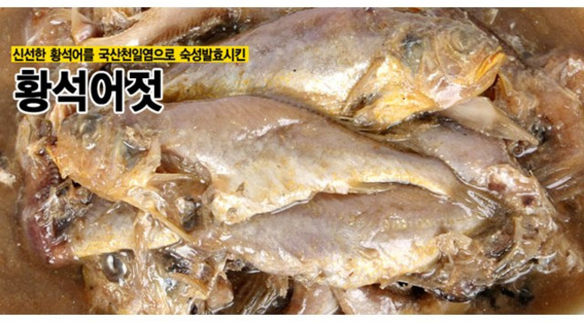 (주)더젓갈 황석어젓(통온마리), 1개, 2kg