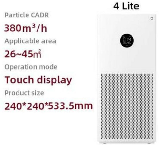 미지아 공기청정기 필터 저소음 미에어 4 라이트 프로, 공기 청정기 4Lite