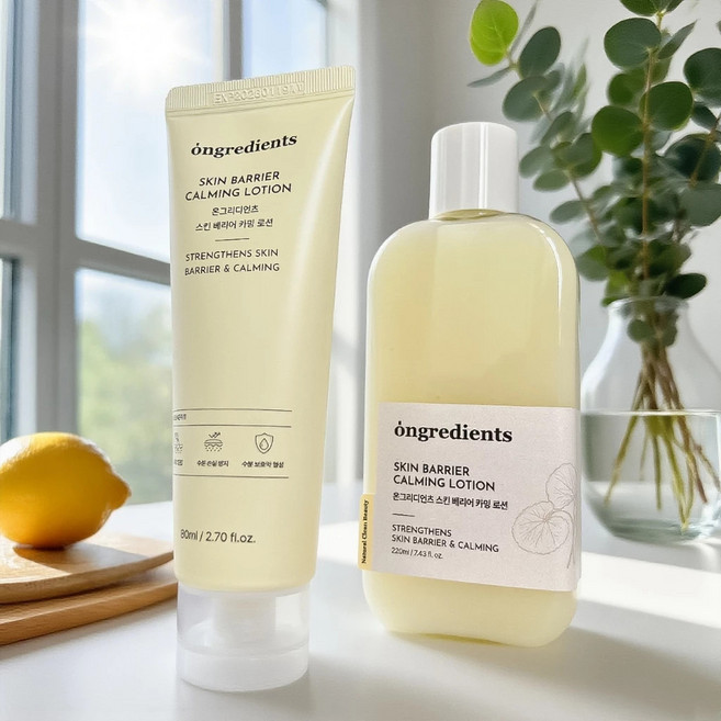 Ongredients 屏障鎮靜乳液 妝前乳 220ml, 1個, 200
