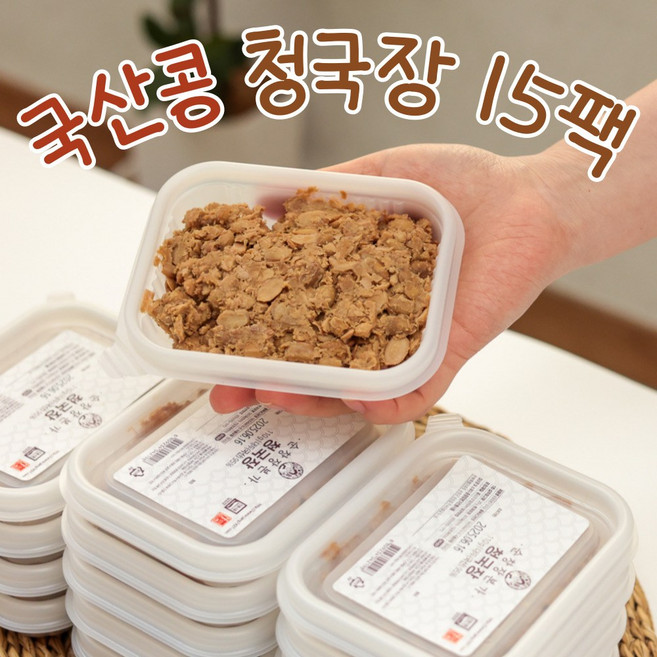 순창 국산콩 청국장 옛날 가마솥 재래방식 착한청국장 장본가 강순옥명인, 15개, 110g