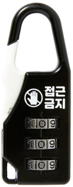 간편 지퍼 수선 클립 카라비너형 꼬리 외투 잠바
