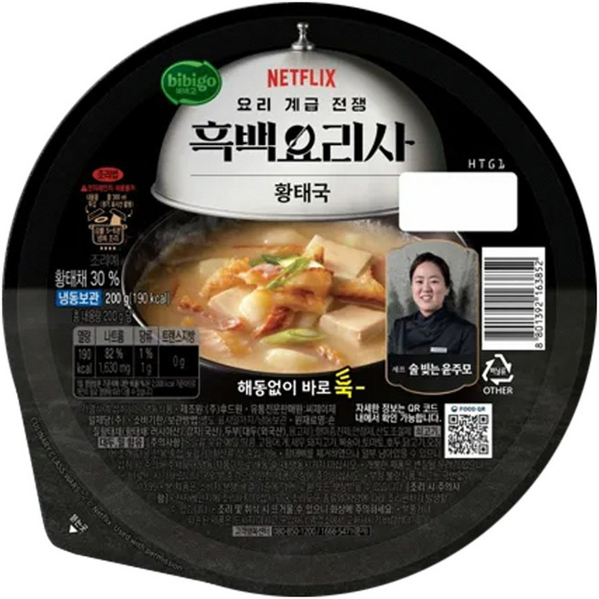흑백요리사 황태국, 4개, 200g