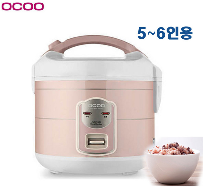 오쿠/롯데 전기밥솥/보온/5인 6인용/쿠첸/쿠쿠 소형 취사 보온 집들이선물