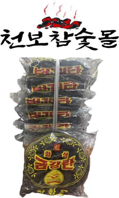 번개탄 금강탄 연탄 불쏘시게용 숯 발화용 숯불 연료 240g 10개, 1개