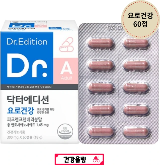 닥터에디션 요로건강 안토시아노사이드 60캡슐 1개월분, 1개, 60정 - 쿠팡