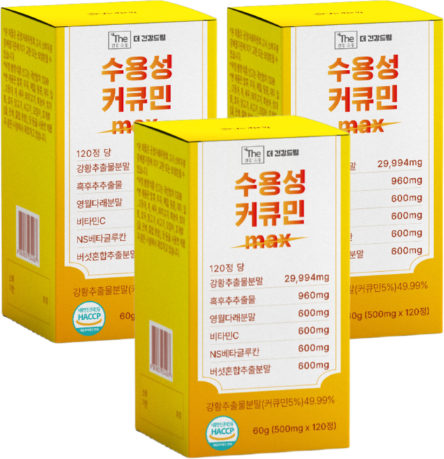 더건강드림 수용성 커큐민 max 강황, 3박스, 120정