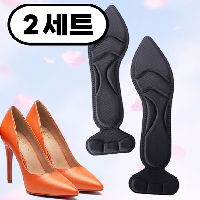 프레페리토 여자 하이힐 신발 뒷꿈치 패드 쿠션 깔창 2P 2세트